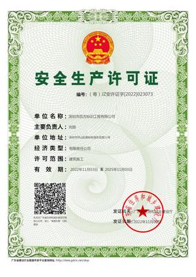 质量管理体系认证证书